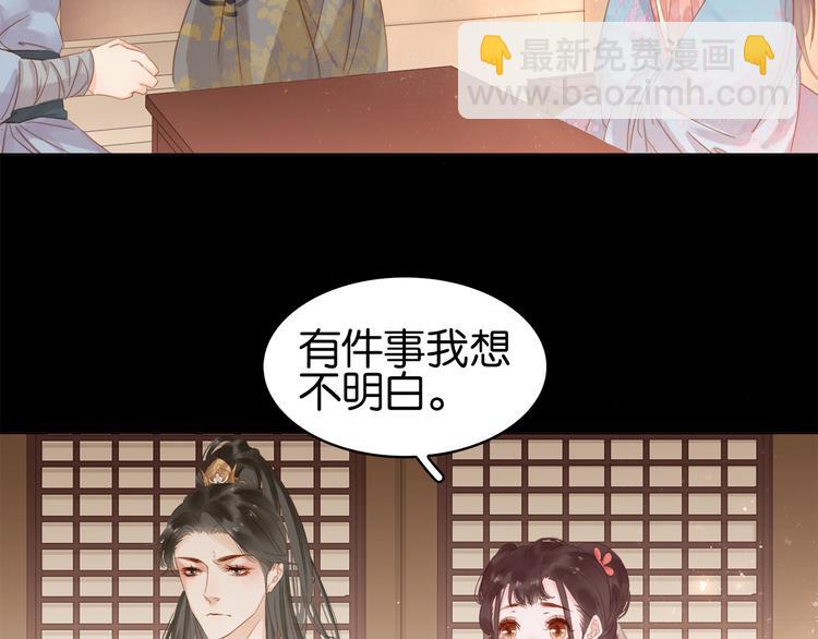 第二十二话 水匪！打劫！(1/3)-第24话
