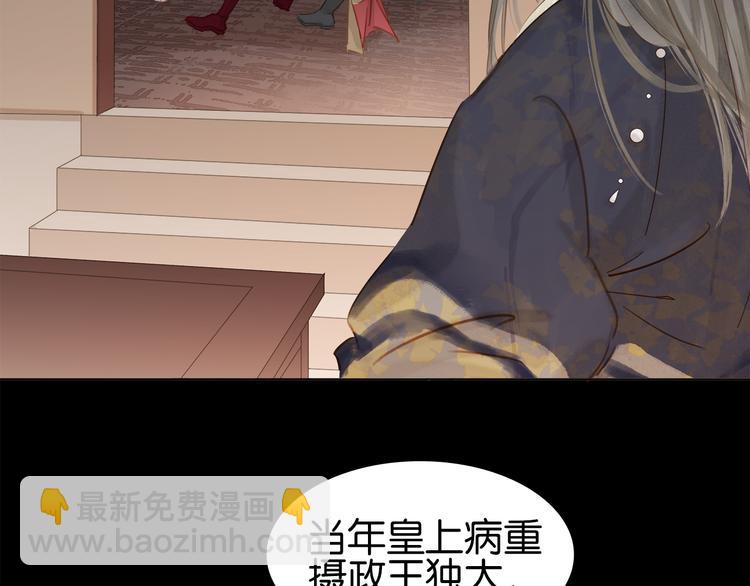 第二十二话 水匪！打劫！(1/3)-第24话