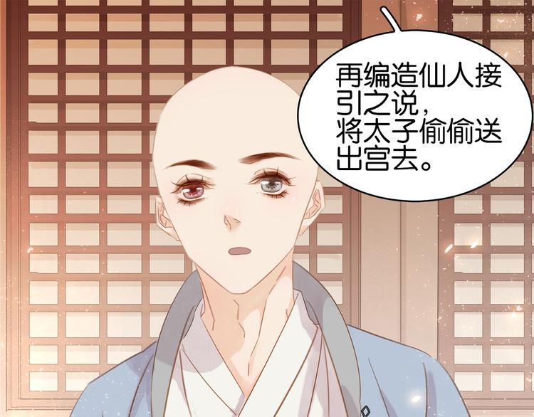 第二十二话 水匪！打劫！(1/3)-第24话