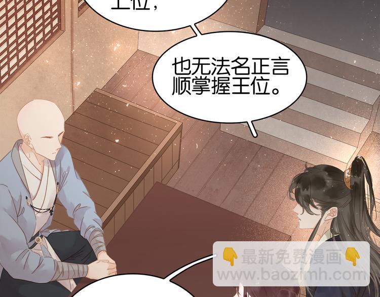 第二十二话 水匪！打劫！(1/3)-第24话