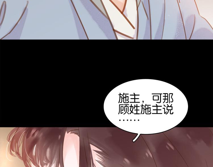 第二十二话 水匪！打劫！(1/3)-第24话