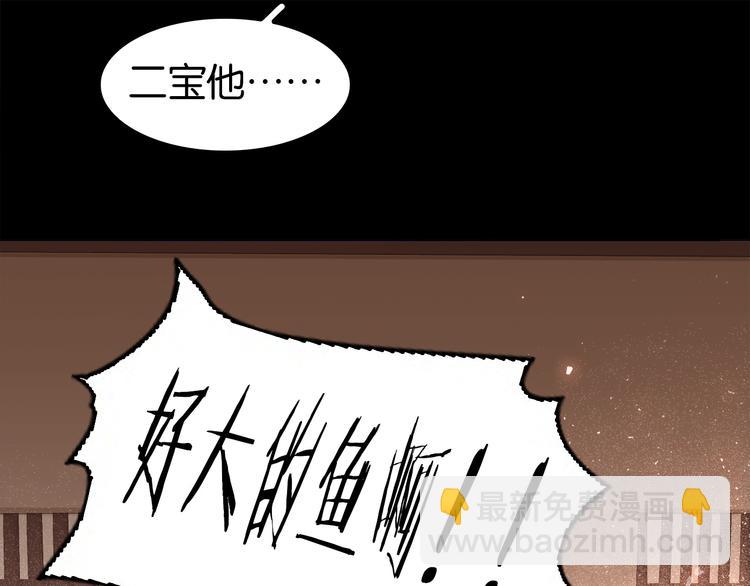 第二十二话 水匪！打劫！(1/3)-第24话