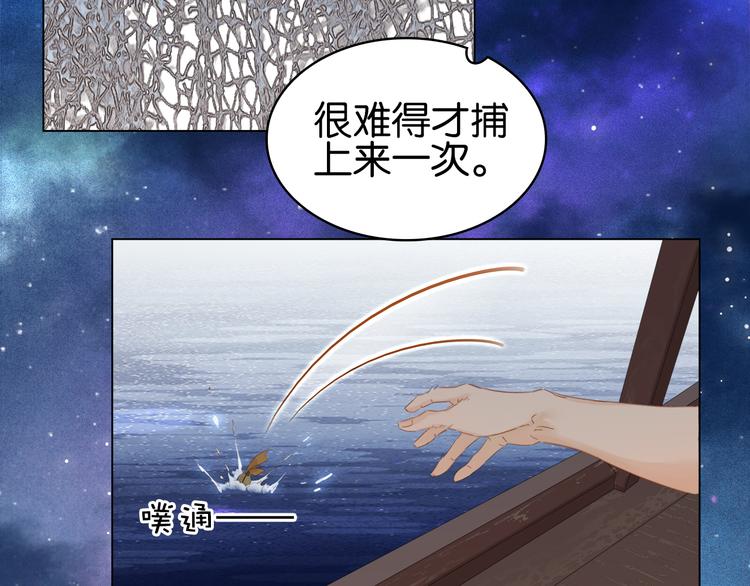 第二十二话 水匪！打劫！(1/3)-第24话