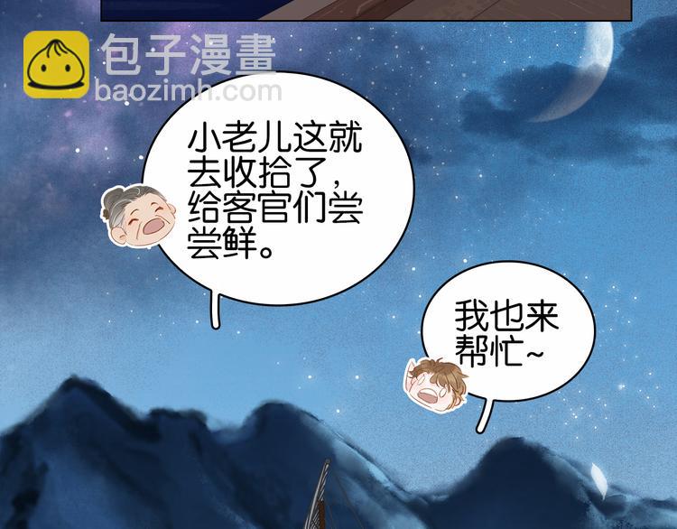第二十二话 水匪！打劫！(1/3)-第24话