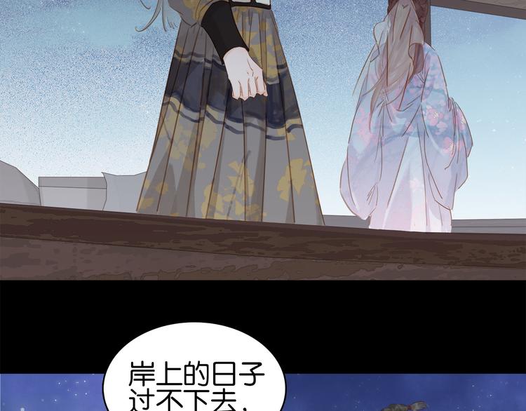 第二十二话 水匪！打劫！(1/3)-第24话