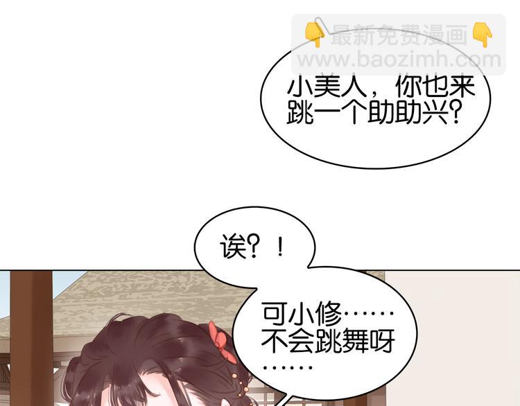 第二十四话 芙水的必杀技(1/3)-第26话