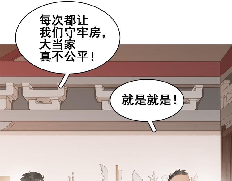 第二十四话 芙水的必杀技(1/3)-第26话