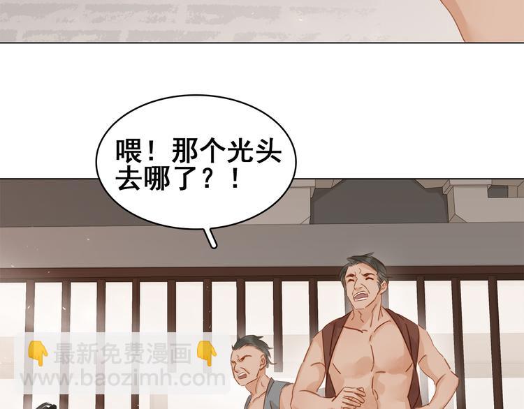 第二十四话 芙水的必杀技(1/3)-第26话