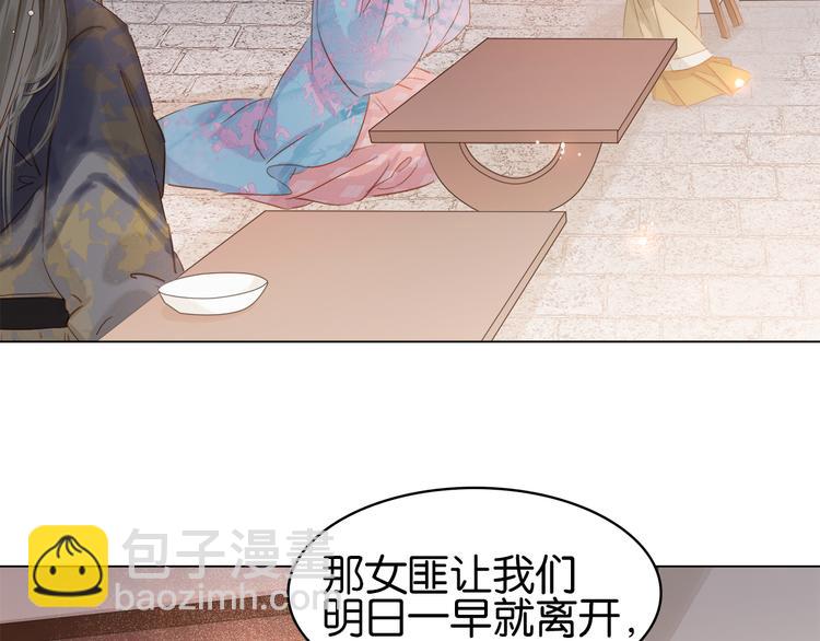 第二十六话 &ldquo;乘风破浪&rdquo;的妈妈(1/5)-第28话