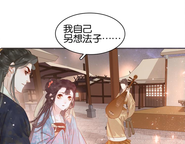 第二十六话 &ldquo;乘风破浪&rdquo;的妈妈(1/5)-第28话