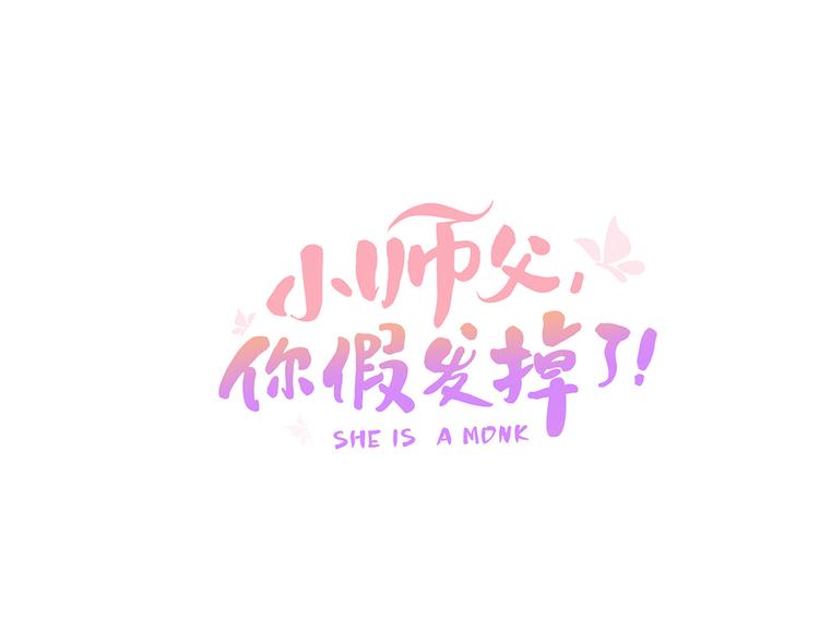 第二十八话 见到了家长！(1/3)-第30话