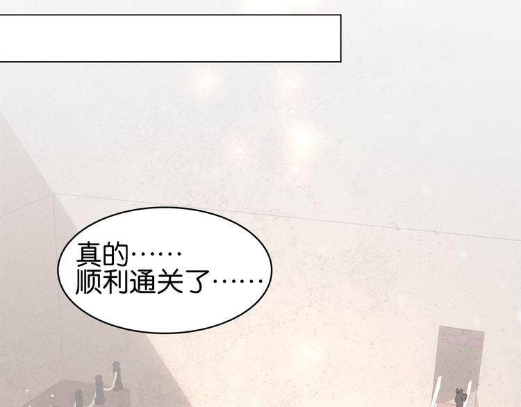 第二十八话 见到了家长！(1/3)-第30话