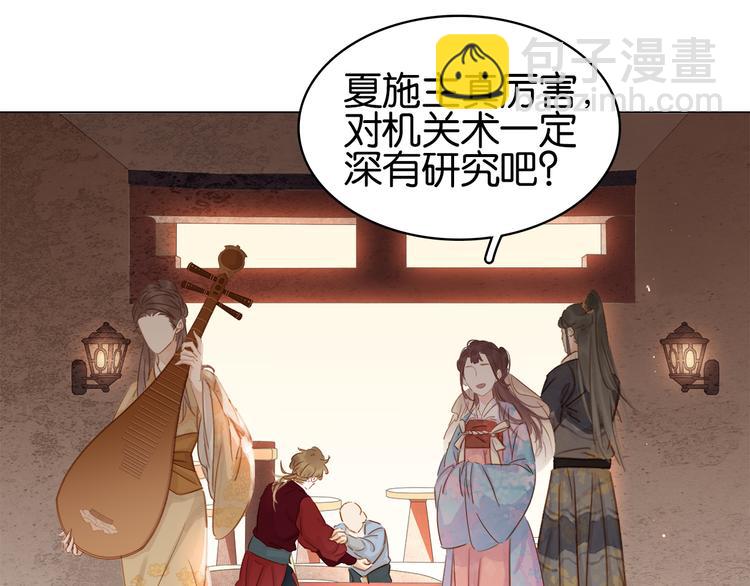 第二十八话 见到了家长！(1/3)-第30话