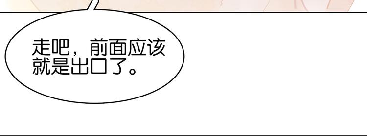 第二十八话 见到了家长！(1/3)-第30话