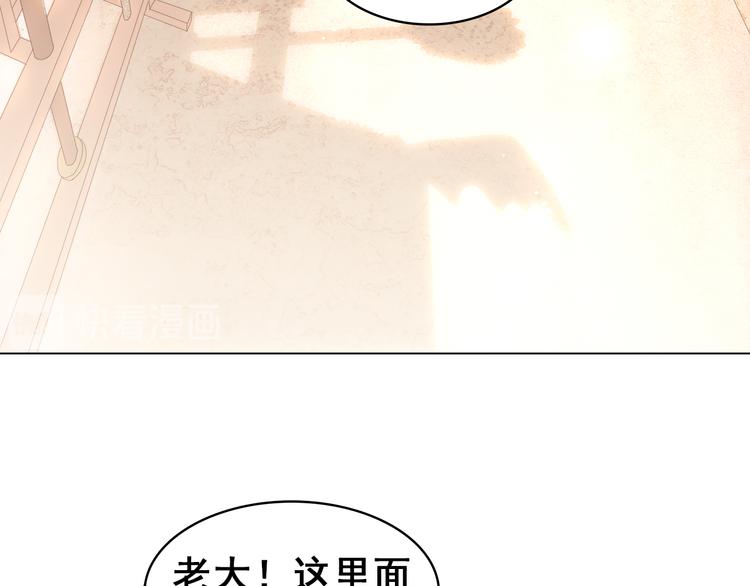 第二十八话 见到了家长！(1/3)-第30话