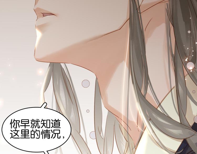 第二十八话 见到了家长！(1/3)-第30话
