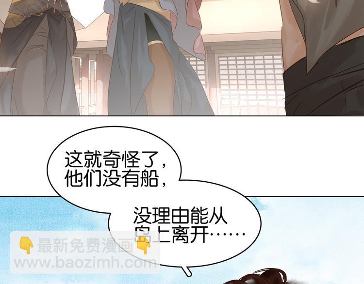 第二十八话 见到了家长！(1/3)-第30话