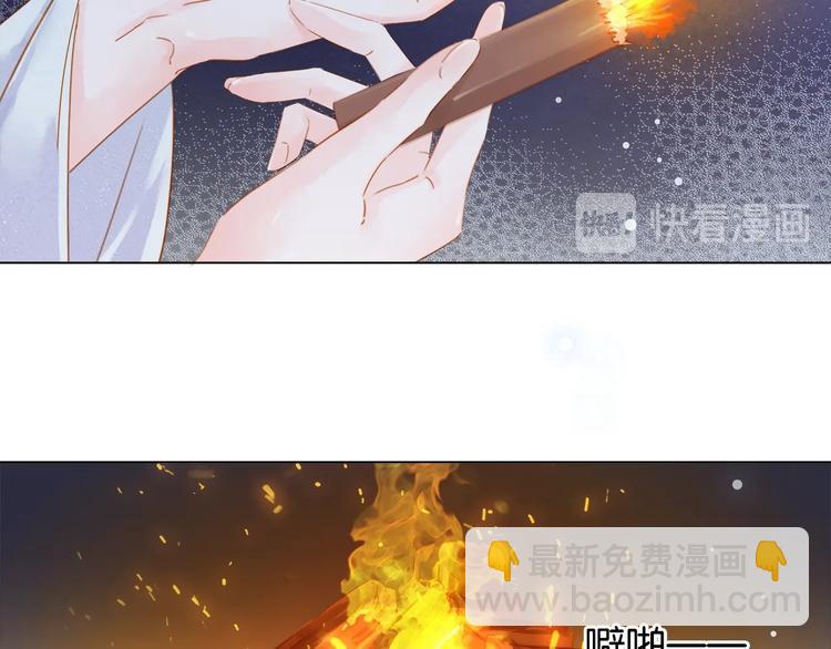 第三话 逼死强迫症&hellip;(1/3)-第4话