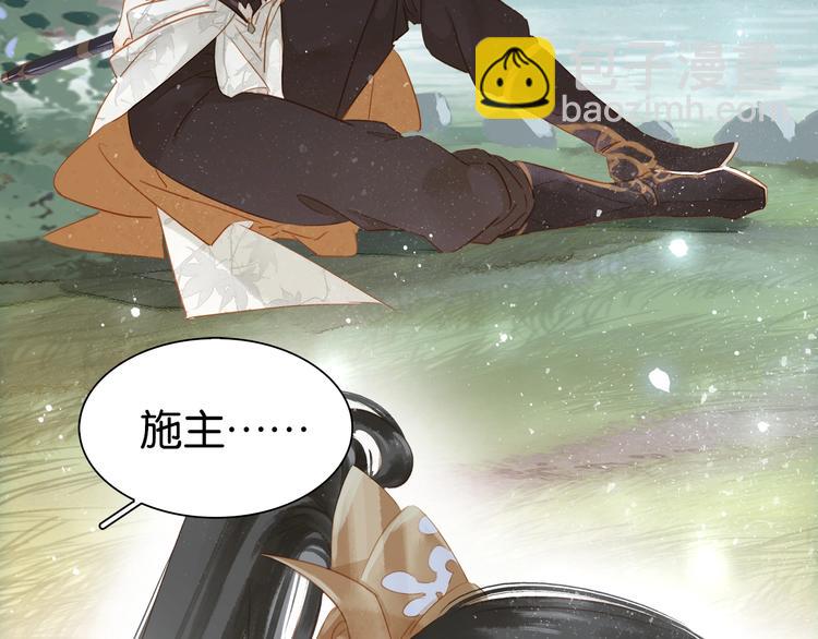 第三话 逼死强迫症&hellip;(1/3)-第4话