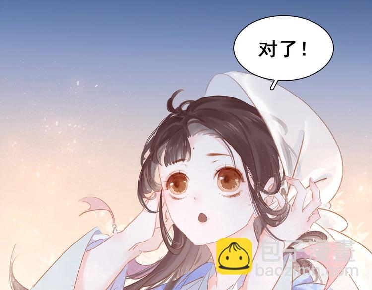 第三话 逼死强迫症&hellip;(1/3)-第4话