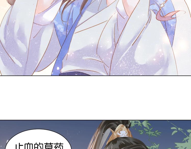 第三话 逼死强迫症&hellip;(1/3)-第4话