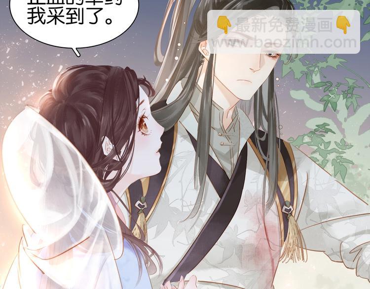 第三话 逼死强迫症&hellip;(1/3)-第4话