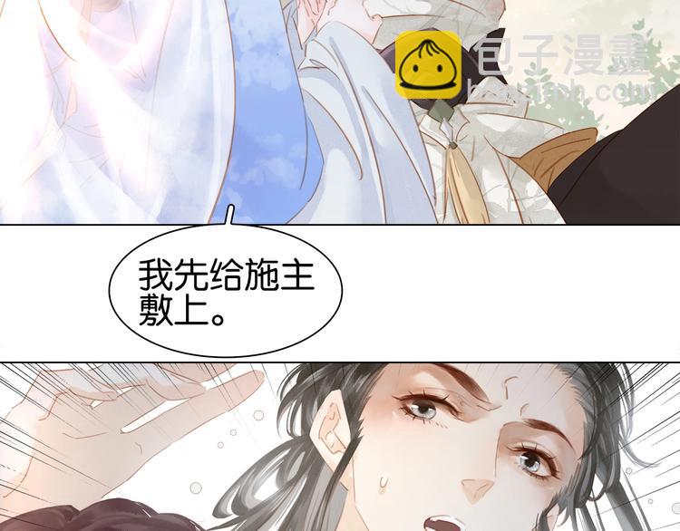 第三话 逼死强迫症&hellip;(1/3)-第4话