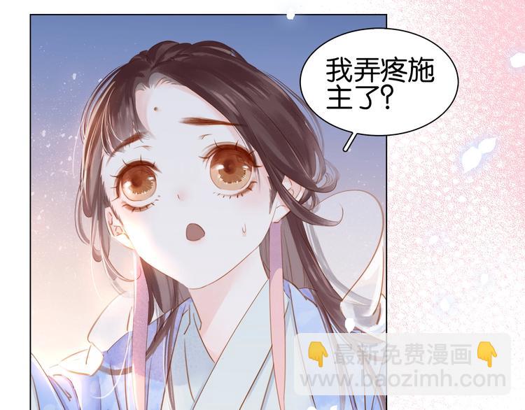 第三话 逼死强迫症&hellip;(1/3)-第4话