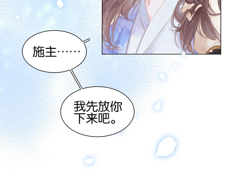 第三话 逼死强迫症&hellip;(1/3)-第4话