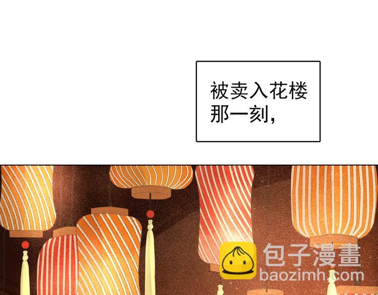 第三十话 你是我的氧气(1/3)-第32话