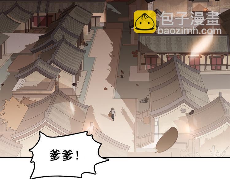 第三十话 你是我的氧气(1/3)-第32话
