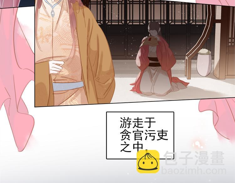 第三十话 你是我的氧气(1/3)-第32话