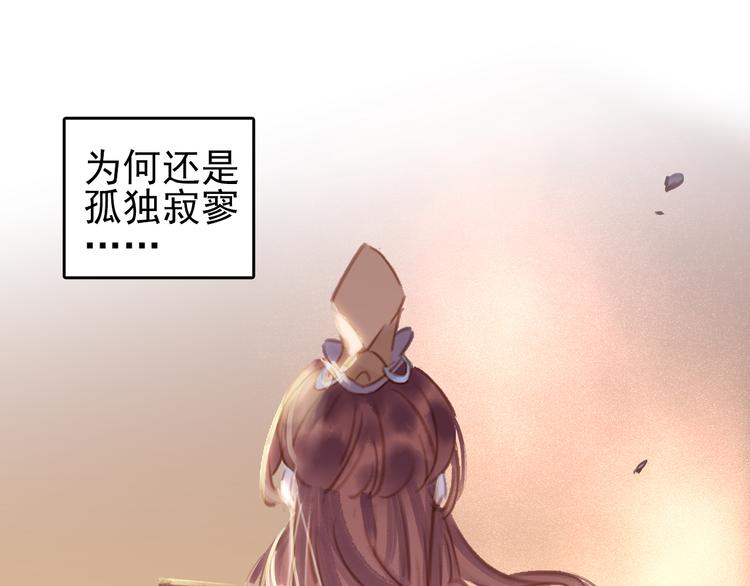 第三十话 你是我的氧气(1/3)-第32话