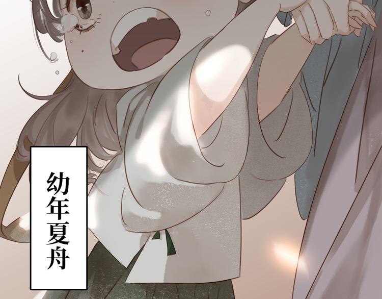 第三十话 你是我的氧气(1/3)-第32话