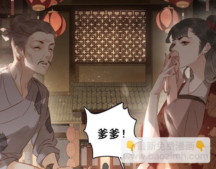 第三十话 你是我的氧气(1/3)-第32话