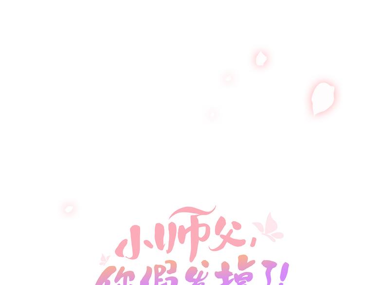 第三十二话 偷天换日(1/3)-第34话