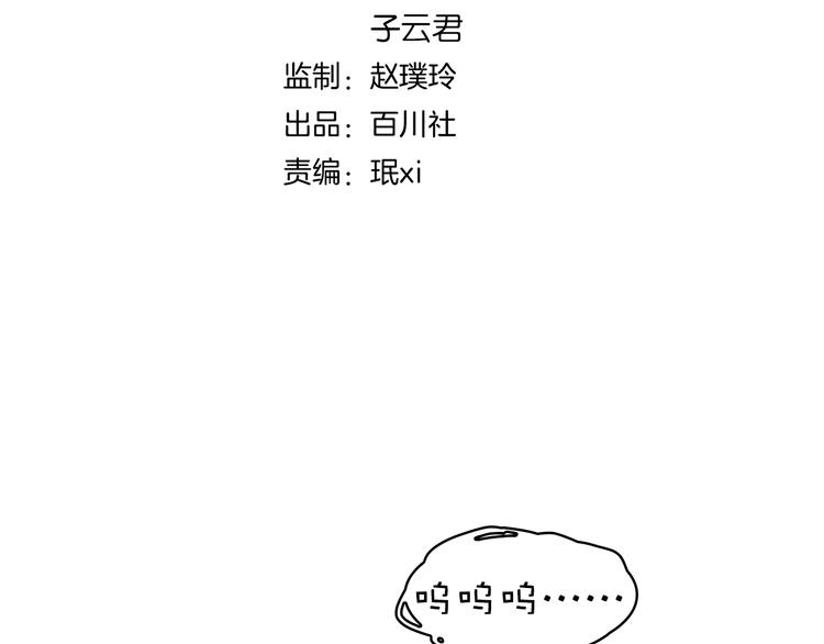 第三十二话 偷天换日(1/3)-第34话
