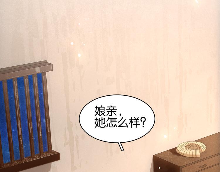 第三十二话 偷天换日(1/3)-第34话