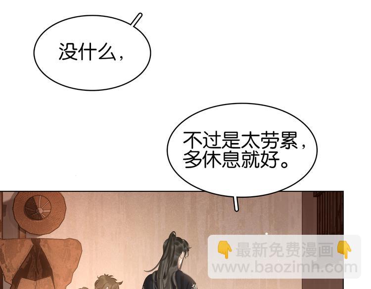 第三十二话 偷天换日(1/3)-第34话