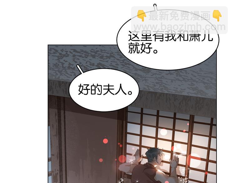 第三十二话 偷天换日(1/3)-第34话