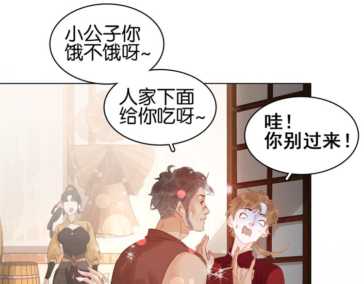 第三十二话 偷天换日(1/3)-第34话