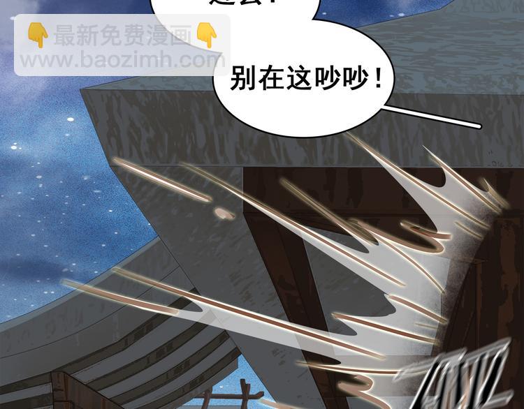 第三十二话 偷天换日(1/3)-第34话