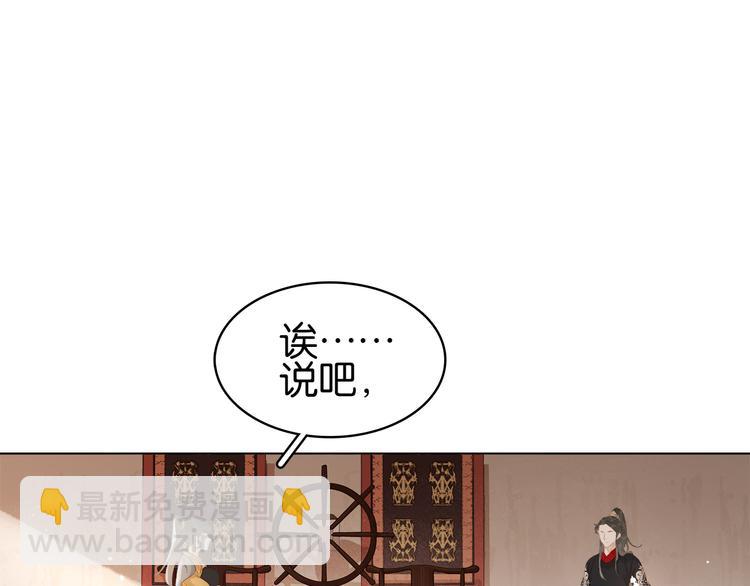 第三十二话 偷天换日(1/3)-第34话