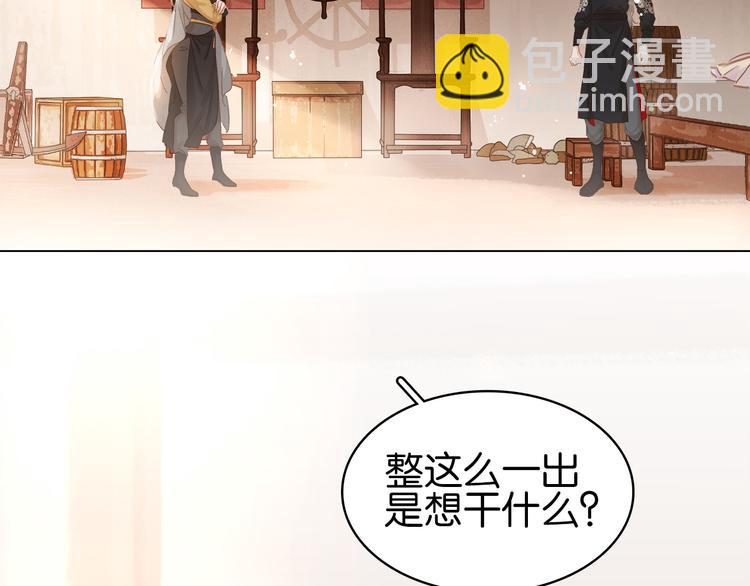 第三十二话 偷天换日(1/3)-第34话
