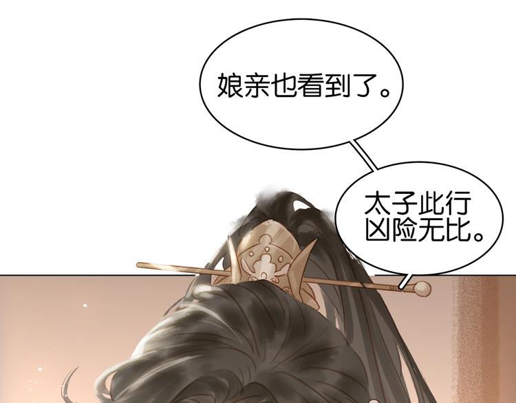 第三十二话 偷天换日(1/3)-第34话
