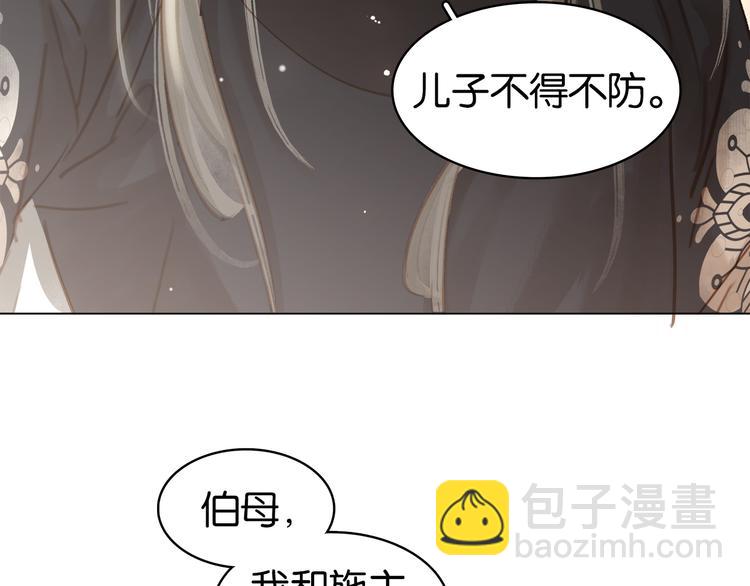 第三十二话 偷天换日(1/3)-第34话