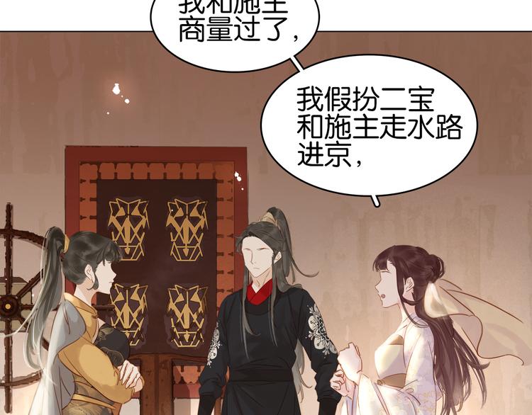 第三十二话 偷天换日(1/3)-第34话