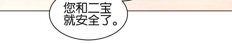 第三十二话 偷天换日(1/3)-第34话