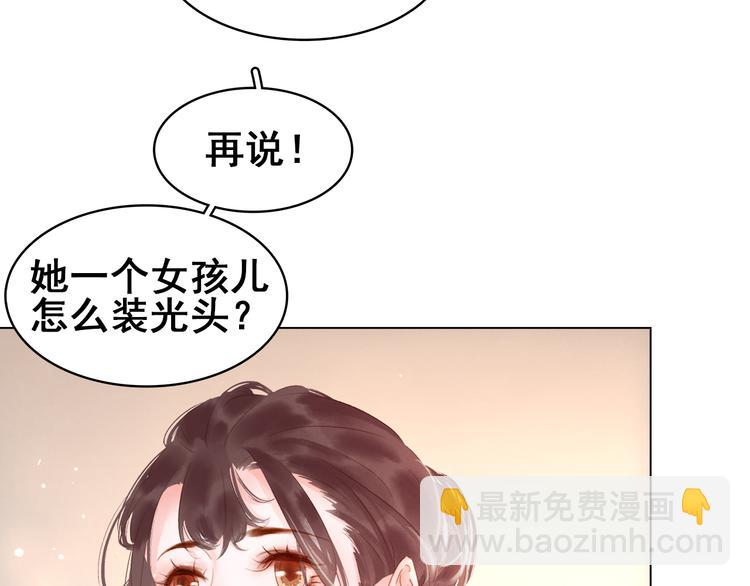 第三十二话 偷天换日(1/3)-第34话