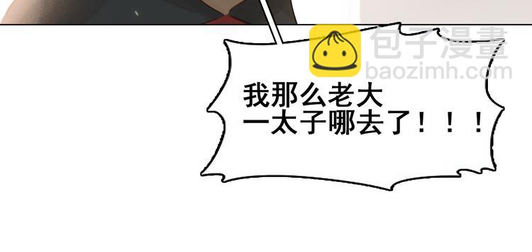 第三十四话 我一定会救你(1/4)-第36话